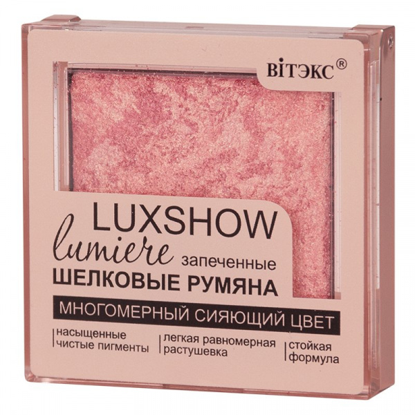 Для лица сияющие запеченные шелковые румяна тон 04 золотисто-розовый luxshow витэкс