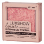 Для лица сияющие запеченные шелковые румяна тон 04 золотисто-розовый luxshow витэкс