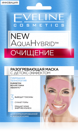 Маски для лица маска разогревающая для лица с детокс-эффектом "new aqua hybrid 3 в 1" eveline, 2x5 мл