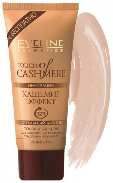 Для лица eveline touch of cashmere тональный крем "кашемир эффект" слоновая кость, 40 мл