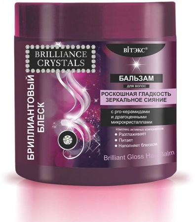 Бальзамы и кондиционеры витэкс brilliance crystals бальзам для волос "роскошная гладкость. зеркальное сияние", 400 мл
