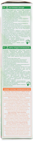 Окрашивание волос стойкая крем-краска для волос фито линия herb's planet, №38 медный