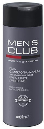 Для душа гель для умывания лица с микрогранулами ежедневное очищение белита, 200 мл