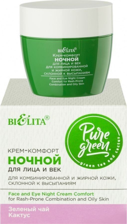 Кремы белита pure green крем-комфорт ночной для лица и век для комбинированной и жирной кожи, склонной к высыпаниям , 50 мл