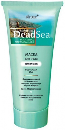 SPA грязевая маска для тела "dead sea" витэкс, 200 мл