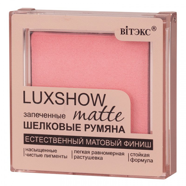 Для лица матовые запеченные шелковые румяна тон 03 розовый luxshow витэкс