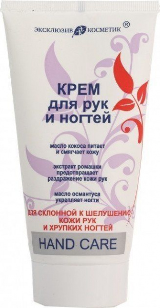 Кремы, бальзамы крем для рук и ногтей hand care эксклюзивкосметик, 150 мл