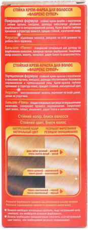 Окрашивание волос краска для волос тон 9.9 белокурый florex super