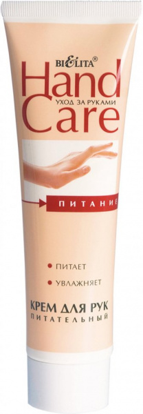 Кремы, бальзамы крем для рук питательный hand care белита, 100 мл