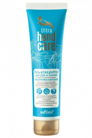 Гель для рук белита ultra hand care гель-концентрат для рук и локтей "ультраувлажнение", 100 мл
