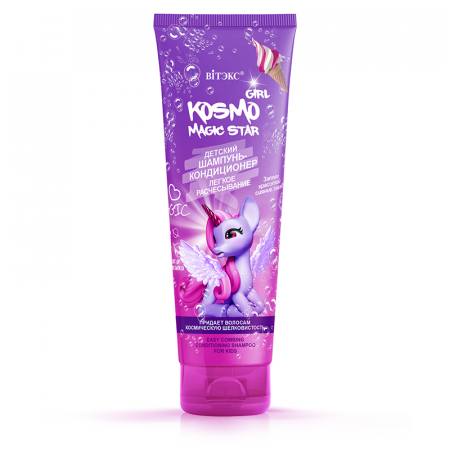 Купание детский шампунь-кондиционер легкое расчесывание magic star kosmo girl витэкс, 250 мл