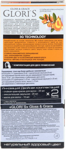 Окрашивание волос крем-краска для волос стойкая №8.45 светлый медный glori`s