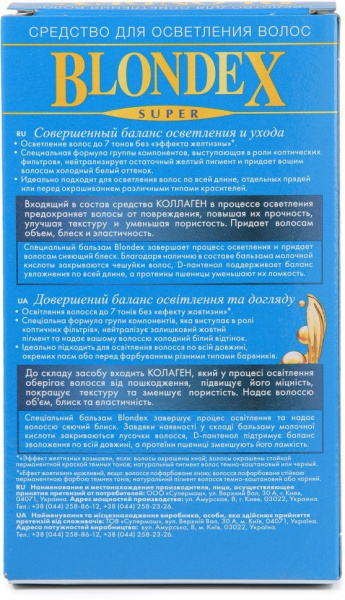 Окрашивание волос supermash blondex super средство для осветления волос с коллагеном