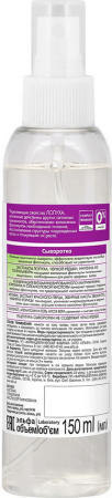 Сыворотки dr.sante репейная серия сыворотка против выпадения волос, 150 мл