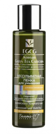 Очищение и умывание бессульфатная пенка для умывания 25+ egcg korean green tea catechin белита-м, 120 г