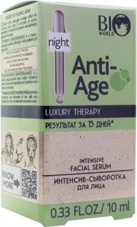 Сыворотки, эссенции и эмульсии bio world luxury therapy интенсив-сыворотка для лица ночная "anti age", 10 мл