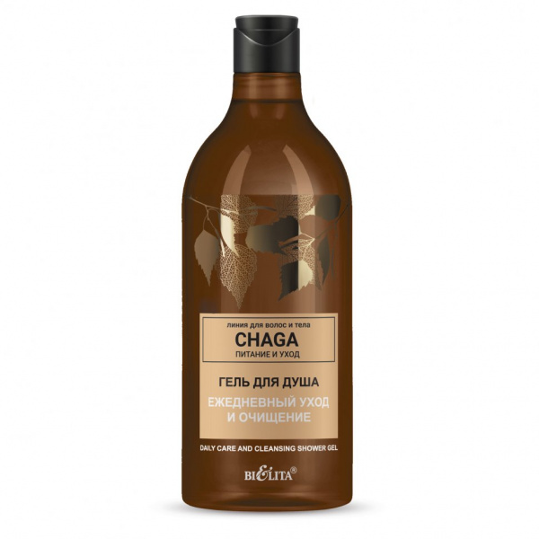 Гели для душа гель для душа "ежедневный уход и очищение" chaga. питание и уход белита, 750 мл