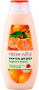 Гели для душа подарочный набор fresh juice пилинг для тела "апельсин и корица" + крем-гель для душа "мандарин и авапухи", 400 мл