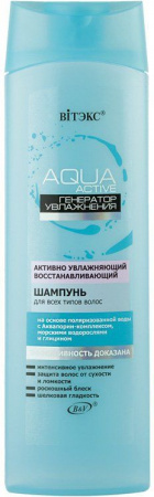 Шампуни шампунь "aqua active" витэкс, 470 мл