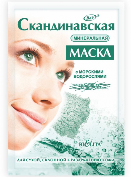 Маски для лица белита  скандинавская маска минеральная с морскими водорослями, 20 г