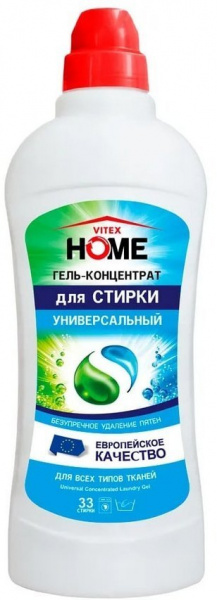 Для стирки vitex home гель-концентрат для стирки универсальный (для всех типов тканей), 1000 мл