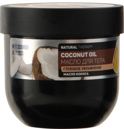 Кремы, масла, молочко для тела dr.sante natural therapy масло для тела coconut oil  "глубокое увлажнение. масло кокоса", 160 мл