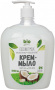 Мыло крем-мыло "кокосовое молоко" bio naturell, 1000 мл