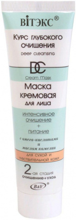 Маски для лица маска для лица "deep cleansing" витэкс, 100 мл