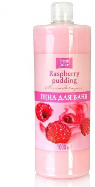 Пена, соль, масло для ванн пена для ванн "raspberry pudding (малиновый пудинг)" fresh juice, 1000 мл