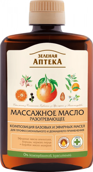 Кремы, масла, молочко для тела масло массажное разогревающее зеленая аптека, 200 мл