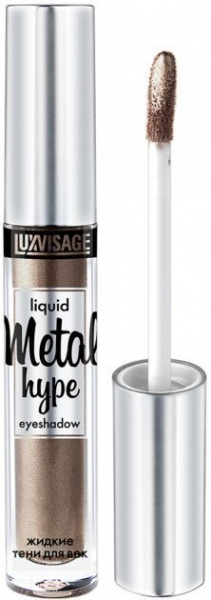 Для глаз и бровей тени для век жидкие metal hype тон 14 дымчатый кварц luxvisage