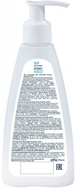 Интимная гигиена elfa pharm intimo+med гель-масло для интимной гигиены "comfort", 200мл