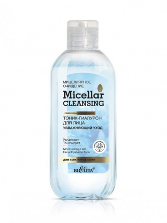 Тоники и лосьоны белита micellar cleansing тоник-гиалурон для лица "увлажняющий уход", 200 мл