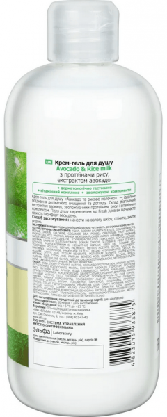 Гели для душа крем-гель для душа "авакадо и рисовое молочко" fresh juice, 500 мл