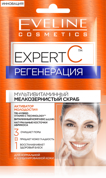 Пилинги и скрабы мультивитаминный мелкозернистый скраб для нормальной и комбинированной кожи "expert с 3 в 1" eveline, 2x5 мл