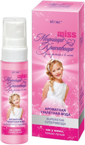 Парфюм туалетная вода "miss модница красавица" от 6 лет витэкс, 30 мл