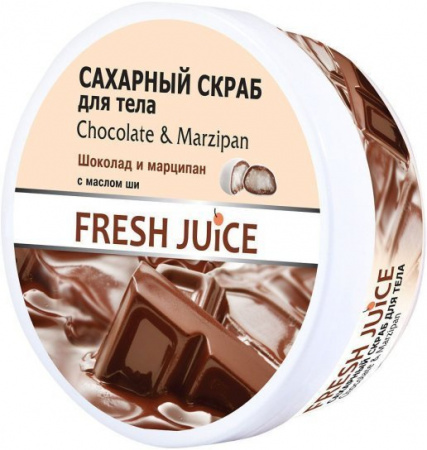 Пилинги и скрабы fresh juice сахарный скраб для тела "chocolate & мarzipan"с маслом ши, 225 мл
