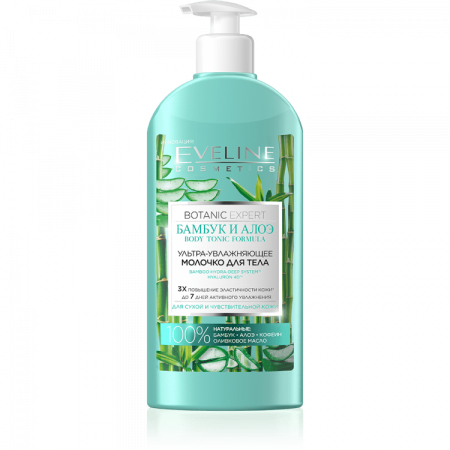 Кремы, масла, молочко для тела ультра-увлажняющее молочко для тела "botanic expert бамбук и алоэ" eveline, 350 мл