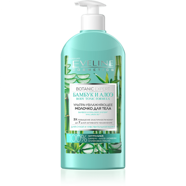 Кремы, масла, молочко для тела ультра-увлажняющее молочко для тела "botanic expert бамбук и алоэ" eveline, 350 мл