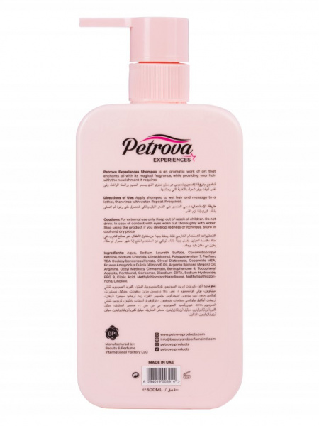 Шампуни шампунь smooth для разглаживания волос petrova experiences, 500 мл