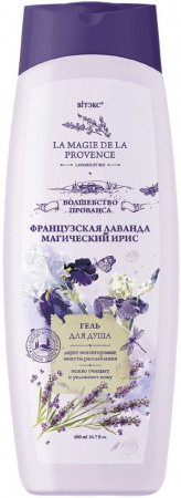 Гели для душа витэкс волшебство прованса гель для душа "французская лаванда и магический ирис", 515 мл
