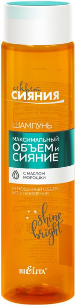 Шампуни белита секрет сияния шампунь "максимальный объем и сияние", 345 мл