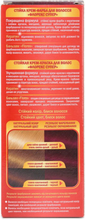 Окрашивание волос краска для волос тон 4.0 красное дерево florex super