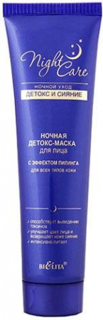 Маски для лица детокс-маска ночная для лица с эффектом пилинга белита, 100 мл