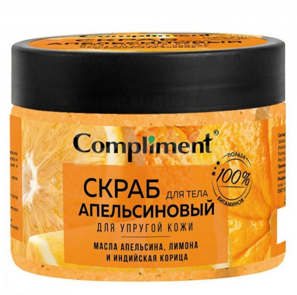 Пилинги и скрабы compliment скраб для тела для упругости кожи апельсиновый (400 мл)