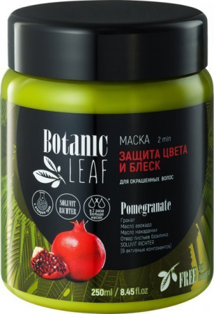 Маски маска botanic leaf защита цвета и блеск для окрашенных волос, 250 мл