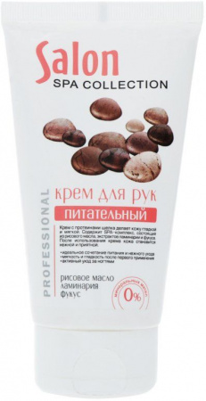 Кремы, бальзамы питательный крем для рук salon professional, 150 мл