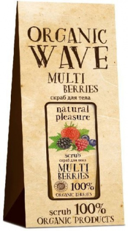 Пилинги и скрабы подарочный скраб для тела organic wave multiberries, 200 мл