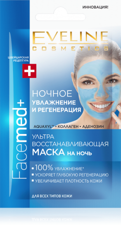 Маски для лица ультравосстанавливающая маска на ночь для всех типов кожи "facemed+" eveline, 7 мл