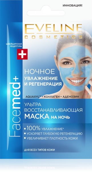 Маски для лица ультравосстанавливающая маска на ночь для всех типов кожи "facemed+" eveline, 7 мл